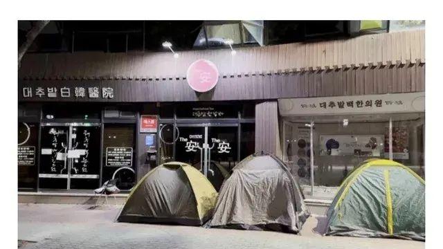 경주 난임치료 한의원 웨이팅,,