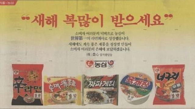무려 37년전 라면 수준 ㄷㄷㄷ
