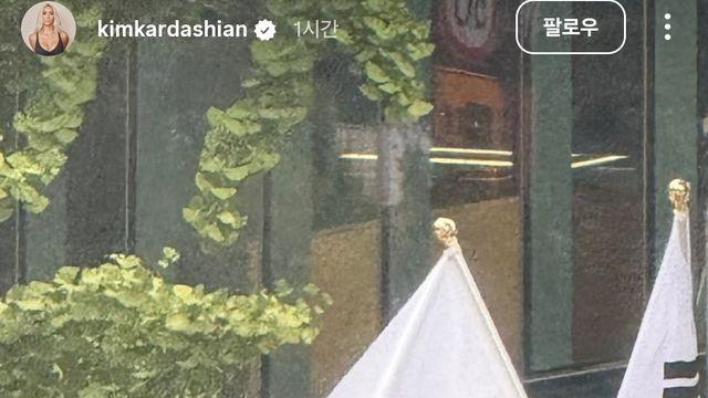 내한한 킴카다시안 인스스 실화냐