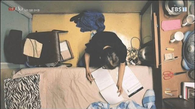 쉽지 않은 고시원 사람들