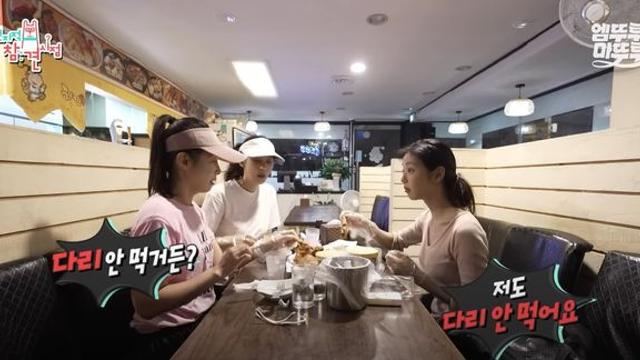 요즘 치킨 먹을 때 위기감 느끼는 사람들