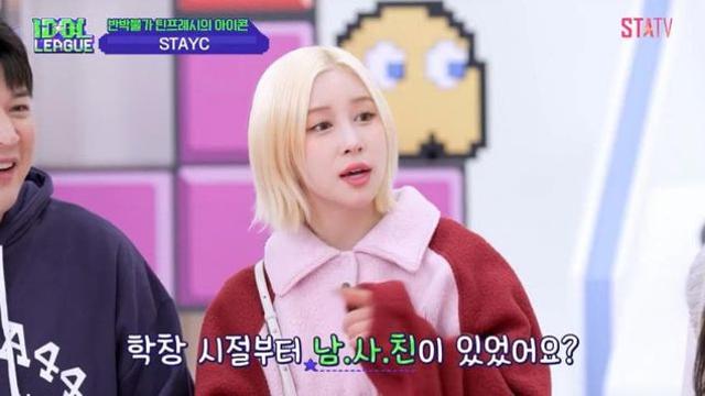 어째선지 남사친을 자주 언급하는 여자 아이돌