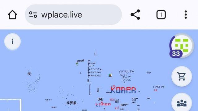 어질어질 wplace 독도 근황