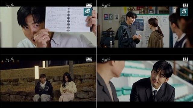‘트라이’ 윤계상·임세미, 애틋한 비밀 공유…시청자 울린 고백