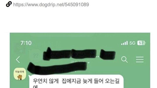 새벽에 경비원 깨워서 물 요구한게 잘못임??.jpg