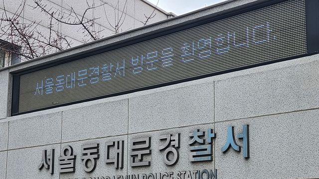 '15명 사상' 제기동 다세대주택 방화범 체포…30대 남성