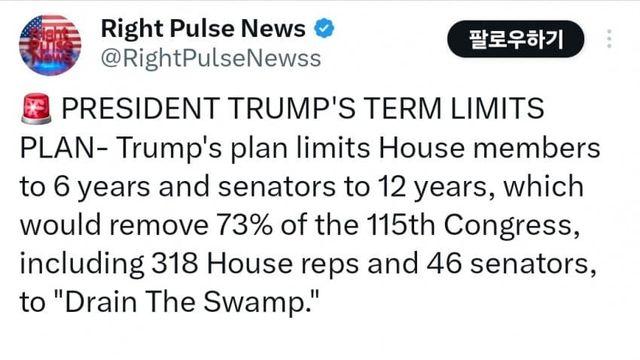 트황 “청소 시작.”