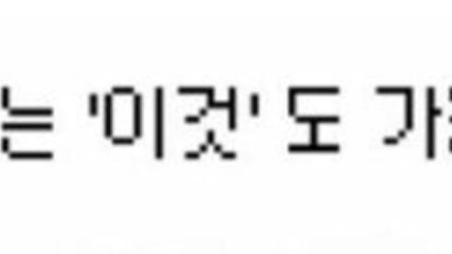 그닥 궁금하진 않았던 코끼리 코의 쓰임새