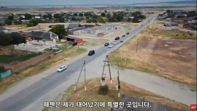 체첸 출신 ufc 선수의 꿈….jpg