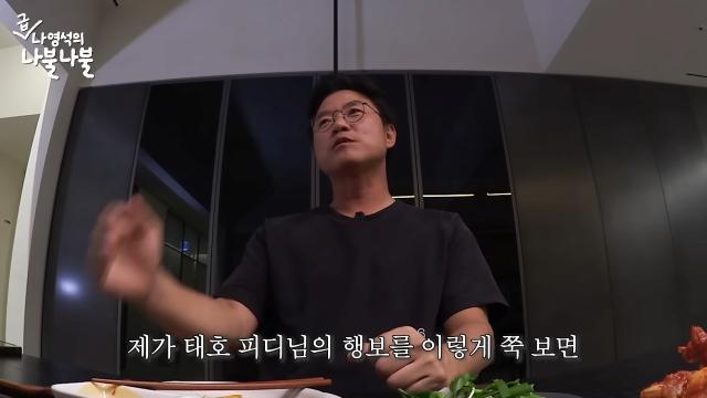 김태호 PD가 '도전' 수식어에서 받는 부담감 