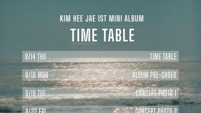 김희재, 9월 첫 미니 ‘Heestory’ 시작…컴백 타임테이블 공개