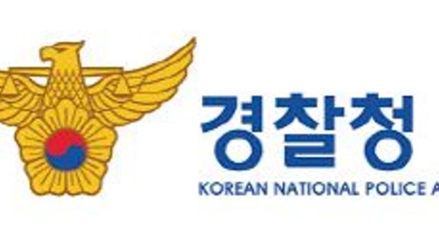 옛 안동역 폭파 협박범 잡고 보니 10대 고교생…‘5년 이하 징역’