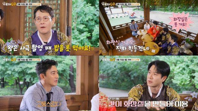 '내시 전문' 정은표 
