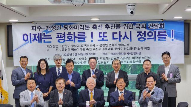 통일부, 민간단체 북한주민접촉 승인했는데…파주시는?