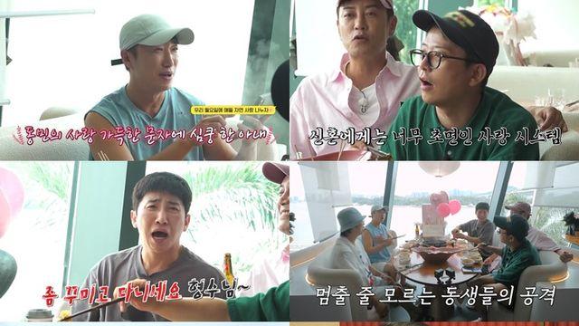 “사랑 예약제?” 장동민, 아내 문자에 ‘독박즈’ 질투 폭발