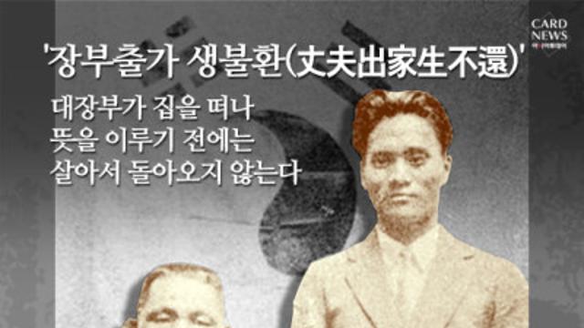 김구선생과 윤봉길의사 후손 89년만에 다시 찍은 사진