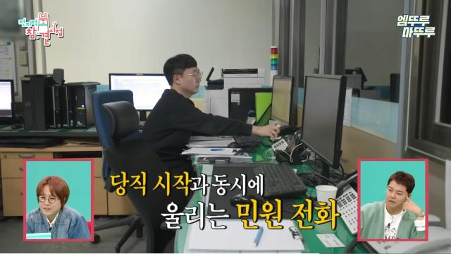공무원 당직근무 수당 꼬라지