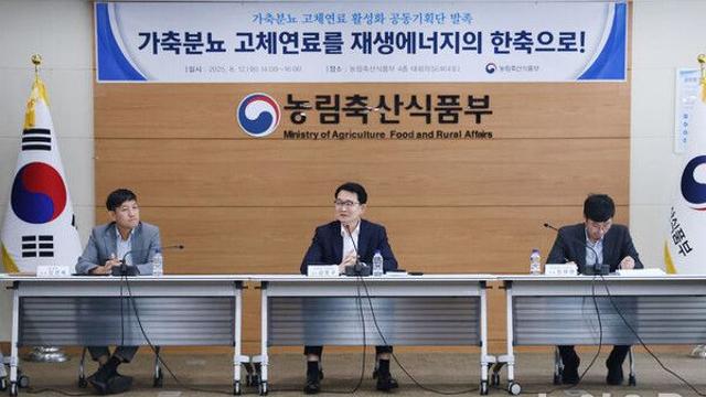 정부, ‘가축분뇨 고체연료화’ 확대 전환 팔 걷었다[가축분, 농촌 미래 에너지③]