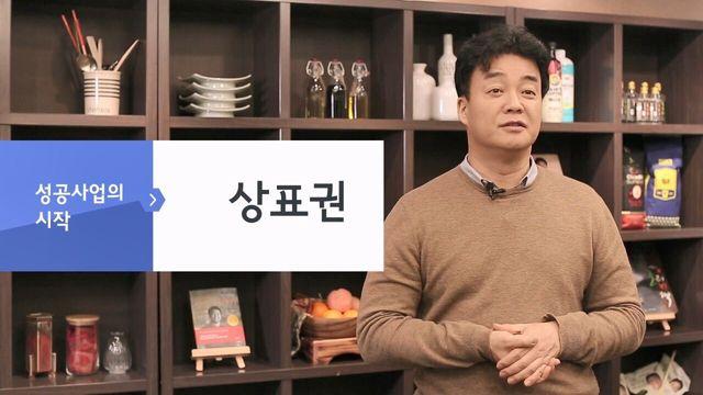 백종원이 기를 쓰고 음식 메뉴 특허 신청 하는 이유