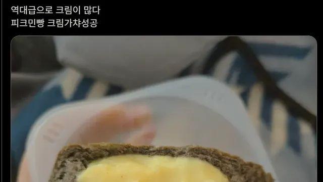 냉혹한 빵 가챠의 세계,,