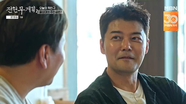 ‘연 수입 40억’ 전현무, 출연료 대체 얼마길래…”복권 당첨 수준” (전현무계획2)[종합]