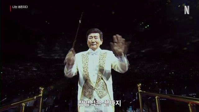 당신은 말할 수 있습니까? 