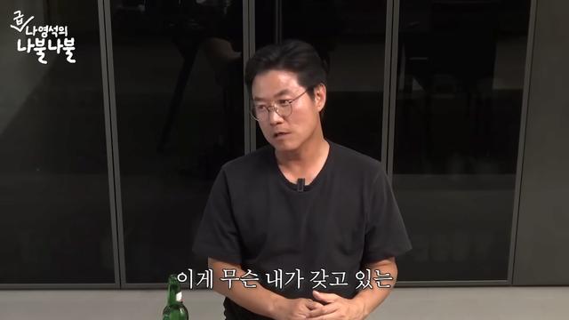 나영석PD 