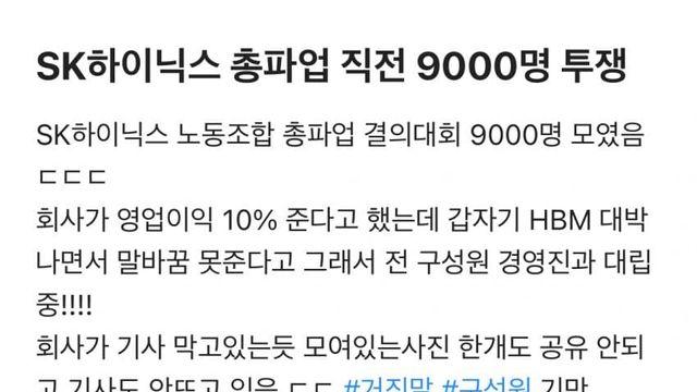 하이닉스 ㄹ황