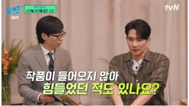 월세를 24개월까지 밀려 봤다는 배우