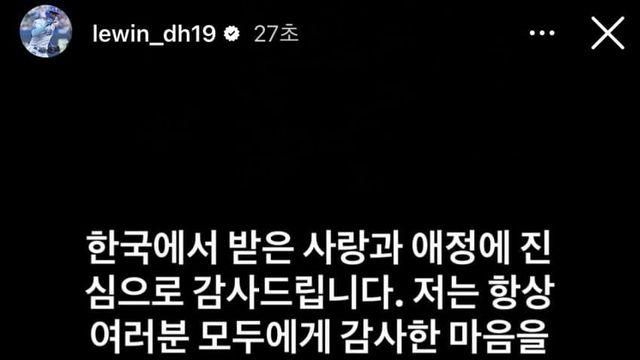 디아즈 인스스.insta