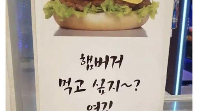 오피셜급 지방상권에 이거 뜨면 ㅈ댐 