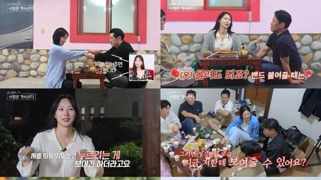 '마성녀' 24기 옥순, 大굴욕 당했다…성형 고백→플러팅 '역효과' ('나솔사계')