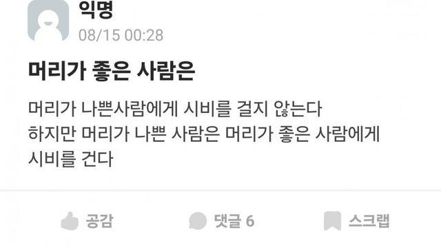 에타 철학자