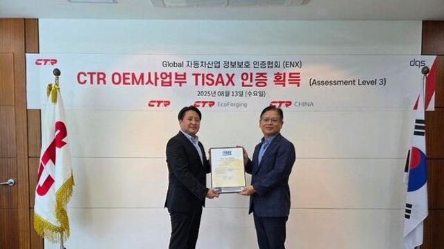모빌리티 핵심 부품기업 CTR, 글로벌 정보보안 역량 재입증