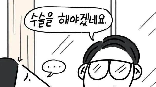 친척이 간호사로 일한 병원에서 수술한 썰,,