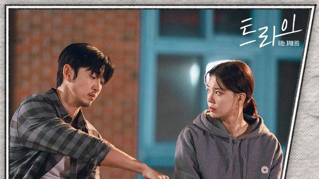 김이지, ‘트라이’ OST ‘When I See You’ 가창