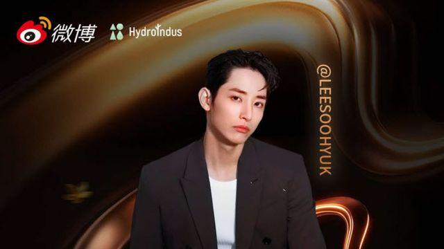 이수혁, '웨이보 문화교류의 밤' 한국 대표로 참석