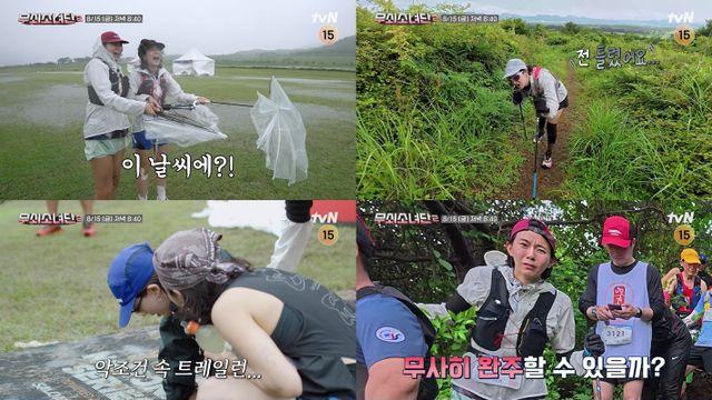 ‘박주현이 왜 거기서 나와?’ 체력퀸 유이 깜짝 추월 (무쇠소녀단2)