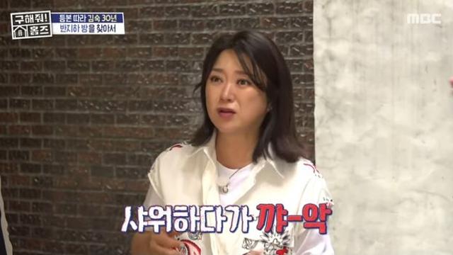 김숙 “과거 반지하 집, 샤워 훔쳐보던 미친X 있었다” (홈즈)
