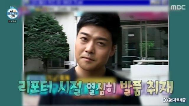 전현무, 60억 현재 집=드림 하우스였다 “권상우♥손태영 때문” (‘나혼산’) [종합]