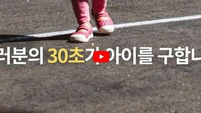 저의 채널을 기자분께서 기사화 시켜주셨네요