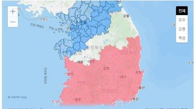 무려 주의보 3개가 한번에 뜬 우리나라 상황