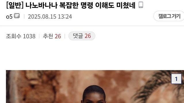 미친 성능을 가진 구글의 최신 이미지 생성 AI.jpg