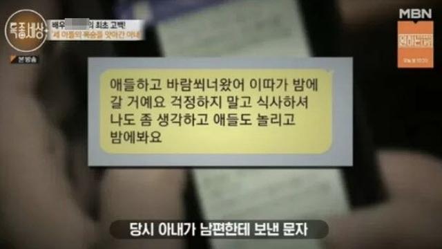 아들 3명 살해한 ‘중견배우’의 아내 “면회 갔지만…” [그해 오늘]