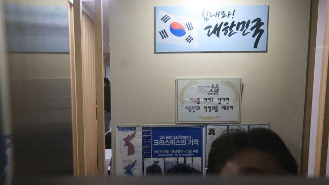 리박스쿨, 교육의 중립성을 위반해서 문제다?