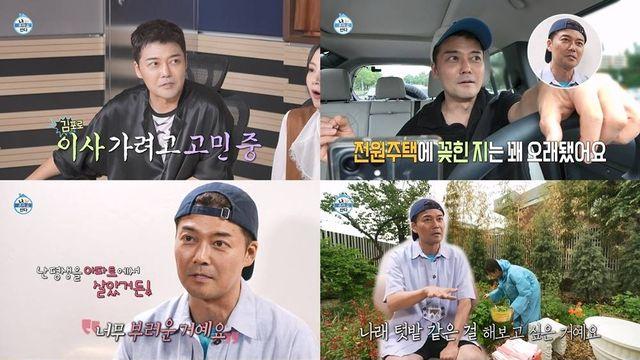 전현무, 전원주택으로 이사하나 “박나래, 키 부러웠다” (나혼산)
