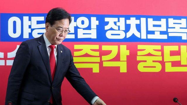 통일교, 지난해 총선서 조직적으로 특정 국민의힘 후보 지원 의혹
