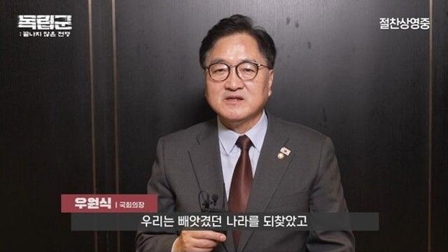 우원식 국회의장→배우 조진웅, 