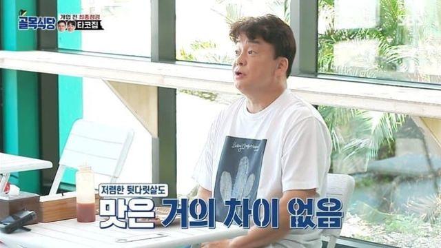 이건 진짜 내로남불 아니에요?