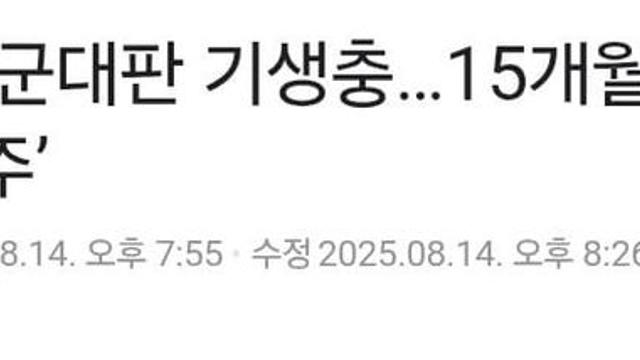 훌쩍훌쩍 군무원 현실 근황 ㅜㅜ